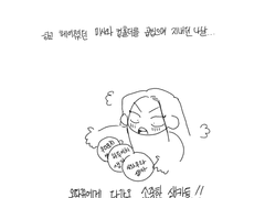 사와무라 생일 컵홀더 후기