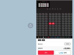 포카리스웨트 2