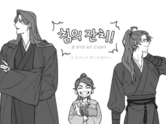 [점소이 일기] 2