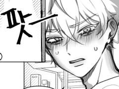 [카오코가] 가로등이 켜질 때