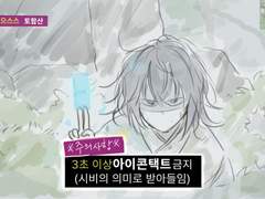 진혼기 연성백업