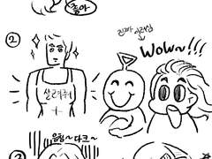 그냥 가족과 봤어요_마블