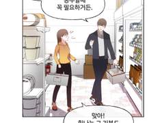 Sweet 아메리카노 3화