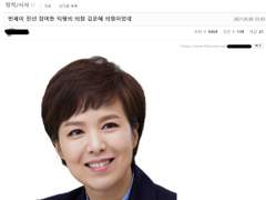 김은혜로 알아보는 반페미에 부역하는 여성