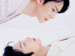 주인님, 내 주인님 二十 (完)