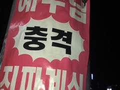 충격 야쿠자 진짜 계심