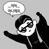 강 찬 / XY / 물귀신