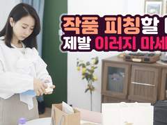 PPT발표 작품발표 스피치 피칭 특강 아나운서 초대석