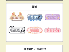 [샘플 할인] 저렴한 로고/바탕화면/패널/채널아트