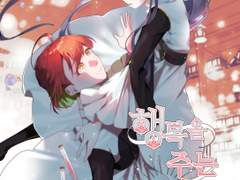 행복을 주는 약