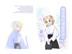 학교가는 센쥬로군! -1-