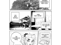 학교가는 센쥬로군! -2-