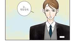 [BL웹툰]스위티가 스위티하게 2화-02