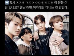 시티대 얼짱들 talk