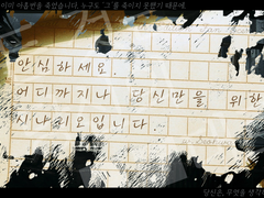 [CoC 시나리오] 안심하세요. 어디까지나 당신만을 위한 시나리오입니다.