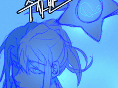 [한 여름날의 습작 ]