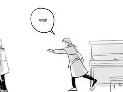 애셔 하멜 마일즈 4