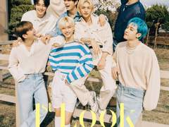 번외) 간단하게 스키즈 멤버랑 궁합보기