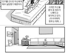(내용X 댓글보관용) 문대왼/개가 된 박문대 7