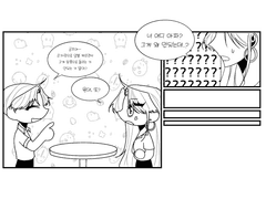 세컷짜리 후레만화