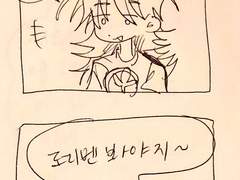 (코코가이누피몰래뽀뽀)감상후기