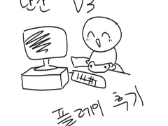 단간v3플레이후기-1