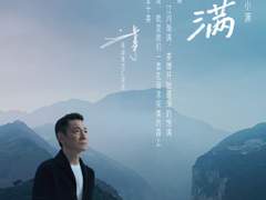 유덕화 220521 아우디 CF 人生小满 (인생소만)