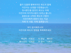 더 이상의 새드엔딩은 필요없숴 76