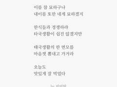 #103 푸팟퐁커리