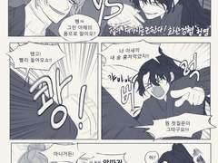 [당보청명] 거짓말 탐지기로 노는만화