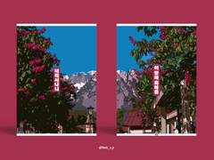 64. 이 땅에 축복을 내리시나니