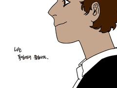 1부 특별편 <안젤로>