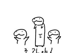 엘든링 조라야스 낙서