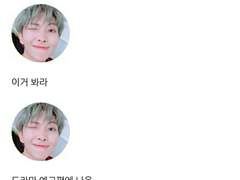 [방탄끼리 카톡하기] 소심한 앨리스 외전 : 03