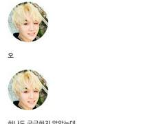 [방탄끼리 카톡하기] 소심한 앨리스 외전 : 05