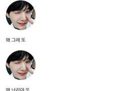 [방탄끼리 카톡하기] 소심한 앨리스 외전 : 07 (完)