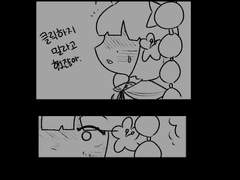 멍청해 멍청한 나비