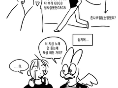 첫 컴백을 경험하는 만화