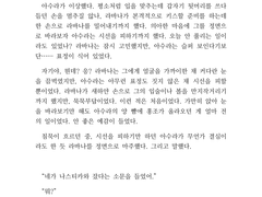 글 커미션 작업물 모음