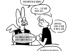 팬 사인회 편 2