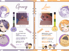 꽁님 커미션 신청!