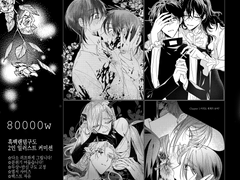 [랜덤 구도 흑백 일러스트] 소문