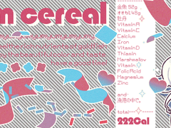 [폼신청]냠냠 시리얼