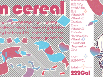 [폼신청]냠냠 시리얼