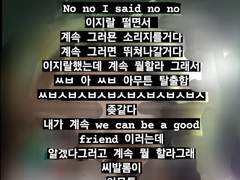 교환학생한테 성추행 당한 썰