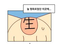 생묭이와 쌍둥이 고양이