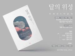 발행 회지 목록