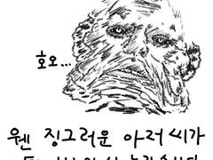 라이커드님 처음 만난 썰