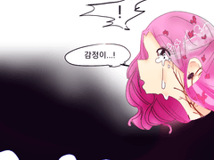 나와 우주의 멸망 이야기 - 프롤로그