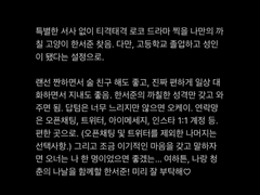 까칠 고양이 한서준에게.